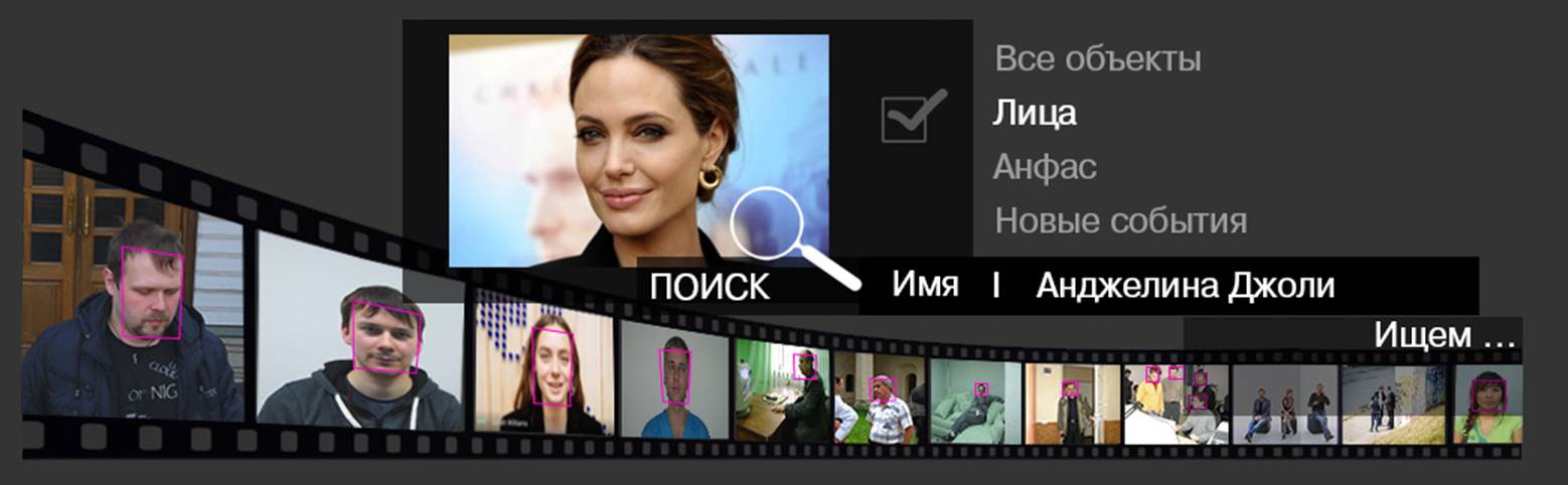 Поиск видеоконтента: сравнение Hikvision и СпецЛаб - 2